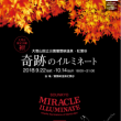 2018/09/24 層雲峡 クライミング 2018/09/24 層雲峡 クライミング