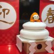 2019 謹賀新年! 2019 謹賀新年!